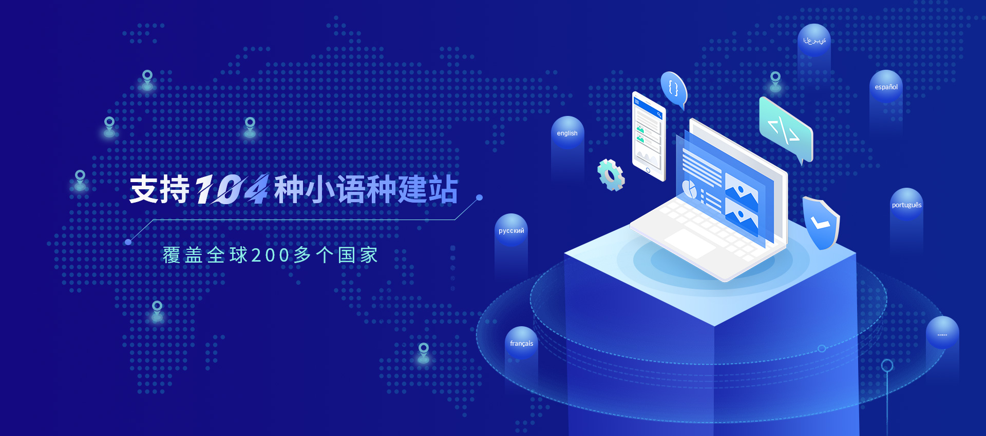 外貿網(wǎng)站制作谷歌關(guān)鍵詞優(yōu)化秘籍