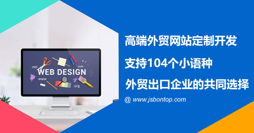 小語(yǔ)種外貿網(wǎng)站建設的意義在哪里?